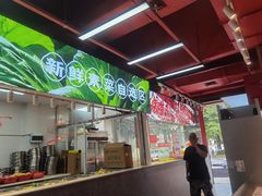 -养牛邓·潮汕牛肉海鲜自助火锅(广州店)