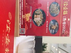 -岭南海晏楼(滨江东总店)