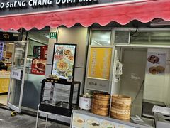 -老盛昌(胶州店)