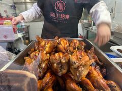 -吴山烤禽(光复路店)