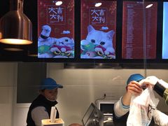 -开心猫无锡三阳广场店
