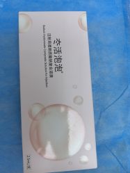 -杭州米兰柏羽医疗美容医院