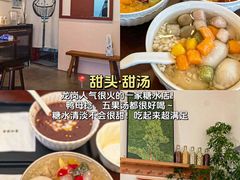 -一沙一城·岩烤牛扒(深圳首店)