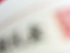 -嘉华鲜花饼·现烤(昆明老街店)