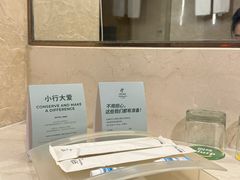 -石家庄万象天成假日酒店