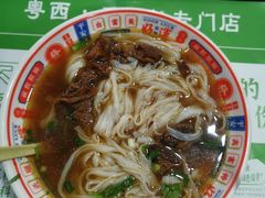 -吴一川牛腩粉(西村店)