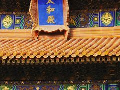 -故宫博物院(故宫)