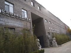 -草场地艺术区