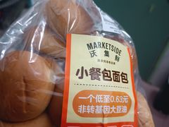 -沃尔玛购物广场(中山店)