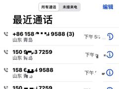 -名创优品(山东青岛华润万象城店)