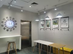 大堂-50岚 鮮茶專賣連鎖(时代店)