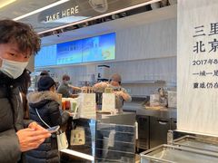 -喜茶(北京三里屯太古里店)