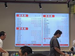 -河南前程·羊肉汤·烧烤(总店)