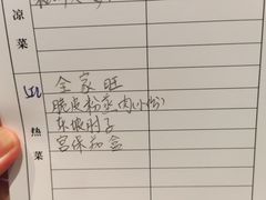 -马旺子酒楼