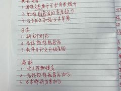 -新航道雅思托福·留学·考研培训(人民广场校区)