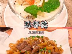 -点都德(聚福楼店)