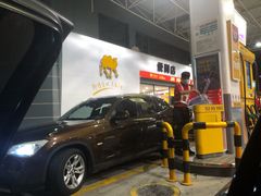 -冠德石油威程加油站