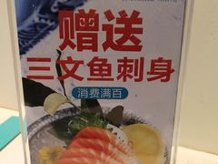 -晴季寿司(红旗街万达店)