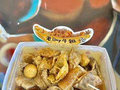 -老day牛杂(官也街总店)