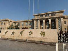 -国家自然博物馆