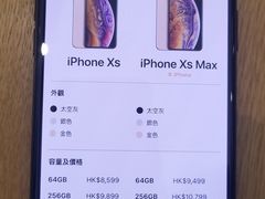 -Apple 零售店(Canton Road)