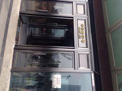 同庆楼(天鹅湖万达店)-同庆楼(天鹅湖万达店)