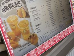 -茶百道(朝阳北路店)