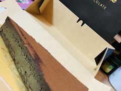 -Ninethirty by Awfully Chocolate(天环广场店)