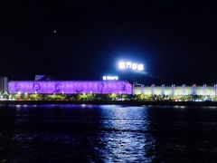 -星光岛
