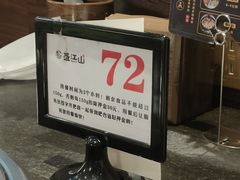 -盛江山自助料理(奥莱锦辉购物广场店)