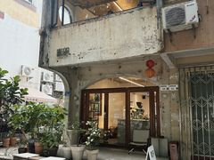 -素咫咖啡CLIFEROSE(新安店)