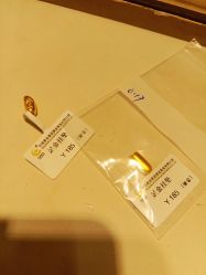 -中国黄金(塘桥店)
