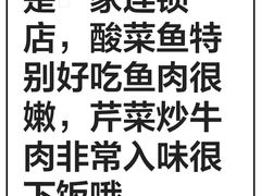 -香山湖家家宴(中山陵店)