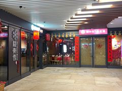 -關東雪东北菜(中庚漫游城店)