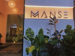 -漫笙舍Manse·咖啡·民宿