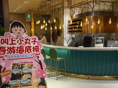 -海底捞火锅(吴中路店)