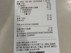 -麦当劳(轻轨曹杨路店)