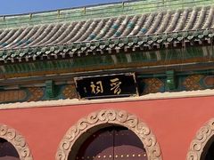 -晋祠公园