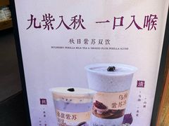 -长春堂顺时而饮(前门店)