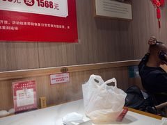-廣順興(兴华路店)