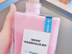 -Blueglass酸奶(财富购物中心店)