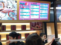 -LELECHA乐乐茶(上海五角场万达广场店)