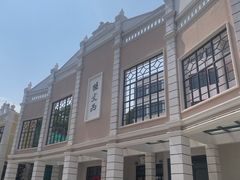 -孙文西路步行街