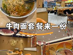 -凯德MALL(望京店)