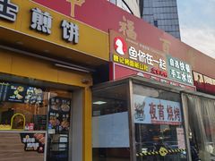 -中福百货(望京店)