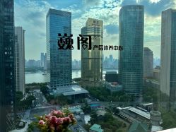 -巍阁高端月子会所