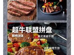 -必胜客(武汉欢乐谷店)