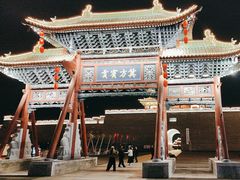 -河东池盐文化博览园