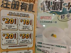 -广州酒家(昌岗地铁站店)