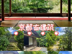 -三千院
